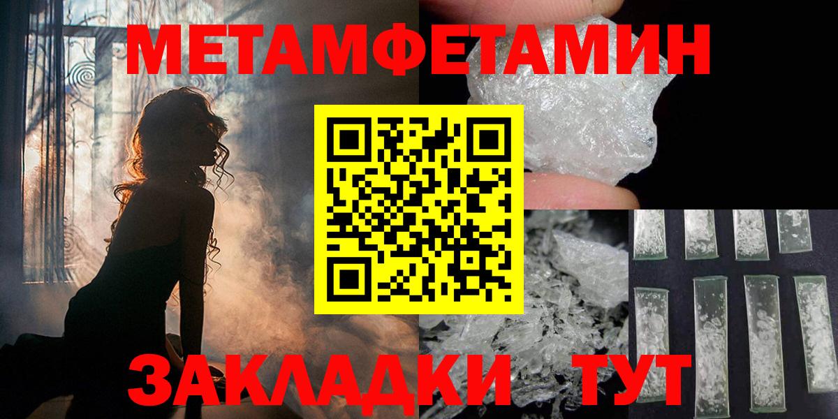 КЕТАМИН Шахты