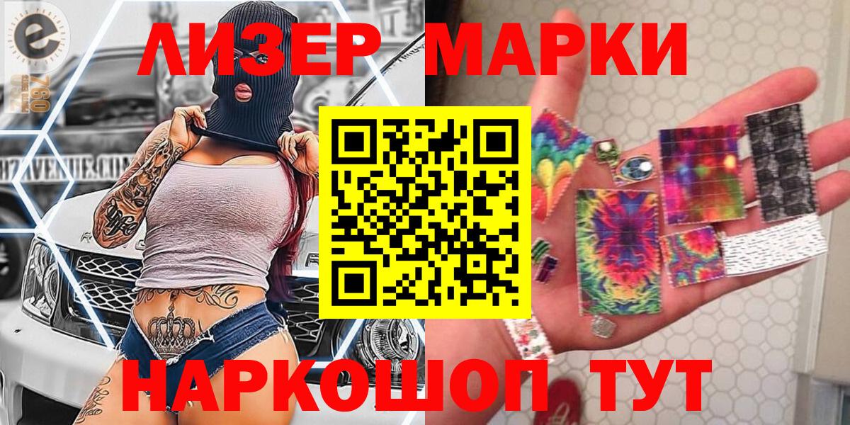 Лсд 25 Шахты