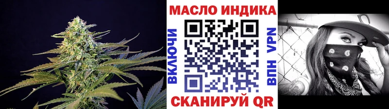 ТГК концентрат Шахты