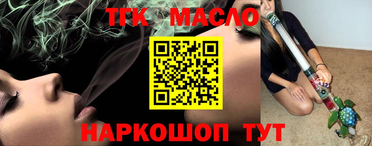 Alpha PVP  Codein  Каннабис  Шахты  Мефедрон  Кокаин  Гашиш  МЕФ  Вход с VPN  ГАШИШ  Перец 