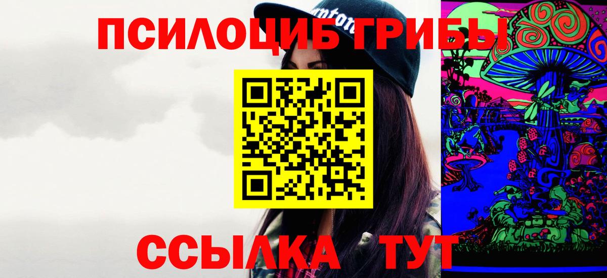 Псилоцибиновые грибы GOLDEN TEACHER  Вход с VPN  Галлюциногенные грибы GOLDEN TEACHER  Шахты 