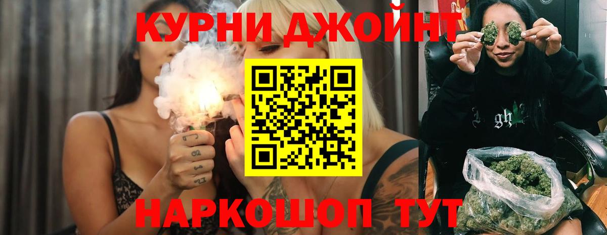 МАРИХУАНА OG Kush Шахты