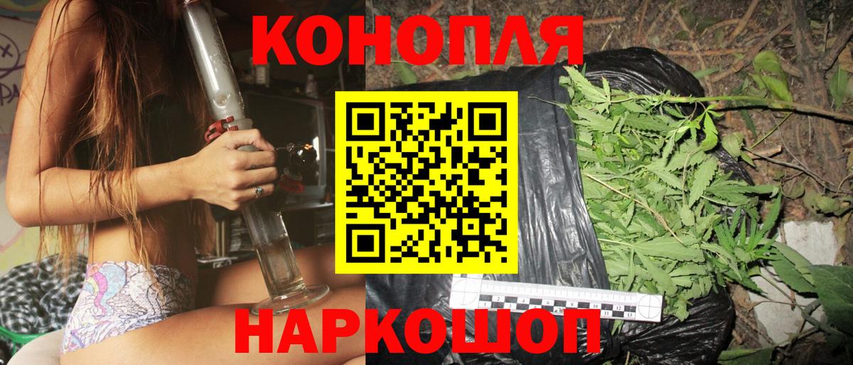 Бошки Шишки сатива  Вход с VPN  МАРИХУАНА LSD WEED  Канабис марихуана  Шахты 